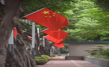 祖国在我心中有关的演讲稿5篇