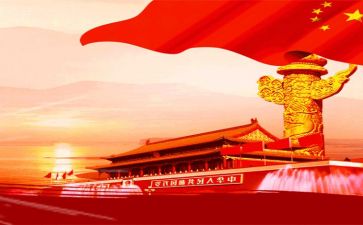 祖国我的祖国作文7篇