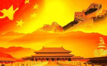 祖国在我心中作文600字6篇