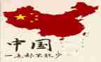 祖国演讲稿600字8篇
