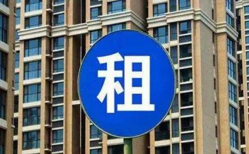 子租赁合同最新8篇
