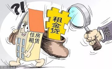 最新版租赁合同8篇