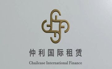 2024年最新商铺租赁合同推荐7篇
