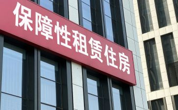 子租赁合同优秀7篇