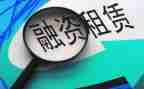 租赁协议与租赁合同优秀6篇