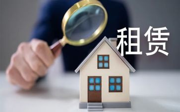 租赁办公场地合同5篇