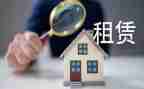 租赁办公场地合同5篇
