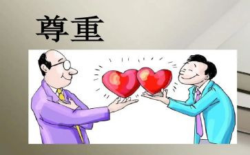 尊敬老师的演讲稿5篇