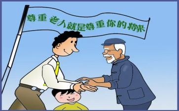 我尊敬你作文推荐7篇