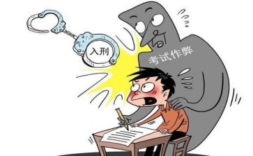 作弊申请撤销处分申请书7篇