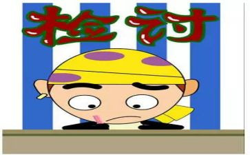 作错事作文优秀8篇