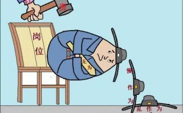 立足本职岗位,做好本职工作演讲稿8篇