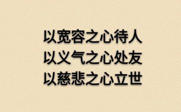 读书与做人作文6篇