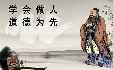 做人与作文作文参考5篇