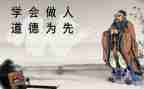 做人与作文作文参考5篇