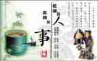 做人与作文作文推荐8篇