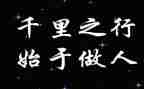 做人事招聘的工作计划8篇