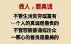 做人与作文参考8篇
