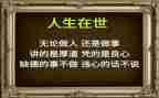 做人要作文最新8篇
