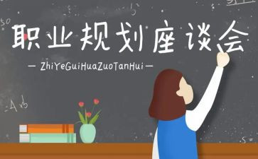 在村座谈会讲话稿6篇