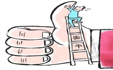 话担当,比作为心得体会5篇