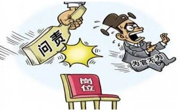 敢作为作文7篇