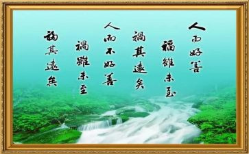座右铭,的作文优秀6篇