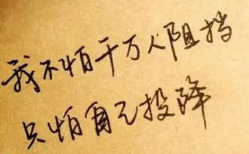 座右铭作文参考5篇